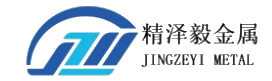 精泽毅